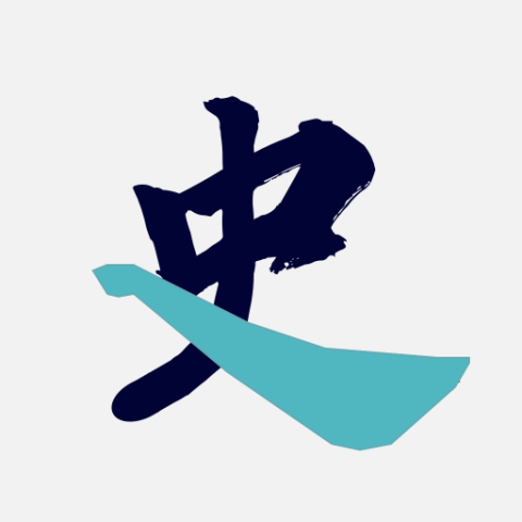 历史年轮 - 用动态年龄和向量关系看历史